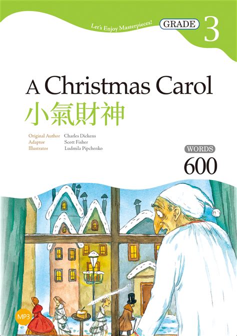 小氣財神大意|小氣財神（ A Christmas Carol）